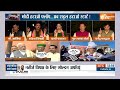 PM Modi Vs Opposition: अकेले मोदी ने दिलाई बंपर जीत...I.N.D.I.A आपस में लड़ने लगे? | Rahul Gandhi  - 03:45 min - News - Video