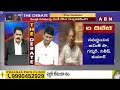 Purighalla Raghuram : మోడీ తో పాటు ప్రమాణ స్వీకారం చేసే మంత్రులు వీళ్లే..? | ABN Telugu  - 05:46 min - News - Video