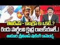 బీఆర్ఎస్ - కాంగ్రెస్ లు ఒకటే..? | BJP Taduri Srinivas Shocking Comments | 99TV