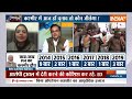 PM Modi In Kashmir Visit : क्या BJP और पीएम मोदी के लिए कश्मीर का माहौल बदला है ? Srinagar  - 06:25 min - News - Video