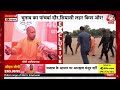 Lok Sabha Election 2024: सीएम योगी आदित्यनाथ EXCLUSIVE | CM Yogi | Aaj Tak LIVE  - 00:00 min - News - Video