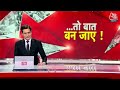 Shankhnaad: INDIA Alliance के संयोजक पद के Offer पर क्या बोले CM Nitish? | NDA Vs INDIA | Aaj Tak  - 08:22 min - News - Video