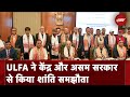 ULFA के साथ शांति समझौते के बाद Amit Shah ने क्या कहा? | 5 Ki Baat