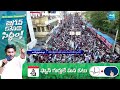 CM YS Jagan Kadapa Public Meeting Highlights | AP Elections 2024 @SakshiTV  - 09:02 min - News - Video
