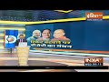 UP के उम्मीदवारों के लिए BJP  के मंथन का आज दूसरा दिन, पहले 3 चरणों के उम्मीदवारों के नाम पर सहमति  - 01:56 min - News - Video