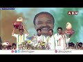 బిచ్చం అడుకుంటున్న బీజేపీ | CM Revanth Reddy Comments On BJP | ABN  - 04:21 min - News - Video