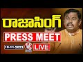 Rajasingh Press Meet Live