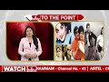 స్టార్ హీరో మాజీ CM ఇద్దరూ పెళ్లికి నో చెప్పడంతో కన్యగానే మిగిలిపోయిన తెలుగు నటి| To The Point |hmtv  - 03:07 min - News - Video