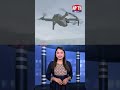 కశ్మీర్ సరిహద్దుల్లో పాక్‌ డ్రోన్ల కలకలం | The confusion of Pak drones in the borders of Kashmir |  - 00:55 min - News - Video