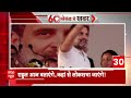 Breaking News: आज सीट को लेकर बड़ा एलान कर सकते हैं Rahul Gandhi | ABP News  - 03:18 min - News - Video