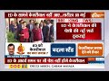 ED Summons Arvind Kejriwal : ईडी के सामने केजरीवाल नहीं आए...तारीख आ गई | Liquor Scam | Delhi CM  - 02:12 min - News - Video