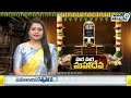 మహాశివరాత్రి సందర్భంగా శ్రీకాళహస్తికి పోటెత్తిన భక్తులు | Maha Shivaratri In Srikalahasti | Prime9  - 04:48 min - News - Video