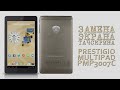 #ЗАМЕНА! ЭКРАНА и ТАЧСКРИНА ( PRESTIGIO MULTIPAD PMP3007C )