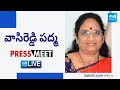 Vasireddy Padma Press Meet- Live From Tadepalli