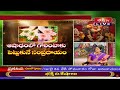 దైవారాధనకు చాల విశేషమైన మాసం..! | Ashada Masam Special | Bhakthi TV  - 03:26 min - News - Video