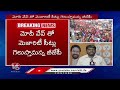 Tough Fight  Between BJP And CONGRESS  In  Majority Of  Parliament Seats | V6 News  - 05:59 min - News - Video