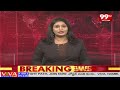 కాంగ్రెస్ లో అగ్గిరాజేసిన కావూరి లావణ్య ఎంపీ సీటు.. Special Package On Kavuri Lavanya | 99TV  - 06:46 min - News - Video