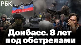 Рожали под обстрелами: что пережили за 8 лет жители Донбасса и почему решили уехать из ДНР