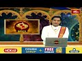 మీనరాశి వారికి ఆర్ధిక విషయాలు అనుకూలంగా ఉంటాయి | Meenarashi Weekly Horoscope | Pisces | Bhakthi TV  - 01:42 min - News - Video
