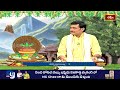 ధనుస్సు రాశి ఉగాది ఫలితాలు 2024-25 | Dhanussu Rasi Phalalu | Tangirala Panchanga Sravanam  - 01:31 min - News - Video