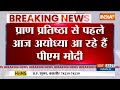PM Modi In Ayodhya: दुल्हन की तरह सज कर तैयार राम की नगरी..बस मोदी आने वाले हैं | Ram Mandir  - 15:30 min - News - Video