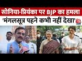 Congress पर BJP नेता V D Sharma ने कसा तंज, सुनिए पूरा बयान | Lok Sabha Election Voting | Aaj Tak