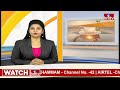 నేడు టీడీపీ-జనసేన జయహో బీసీ సభ | TDP Jayaho BC Public Meeting | Chandrababu | Pawan Kalyan | hmtv  - 00:58 min - News - Video