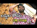 Bithiri Sathi To Buy More Tirumala Laddus