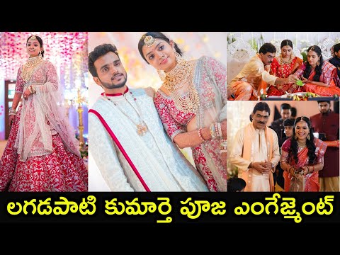 Lagadapati Rajagopal daughter Puja’s engagement celebrations Lagadapati Rajagopal daughter Puja’s engagement celebrations