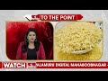 బాస్మతి బియ్యమే బెస్ట్ అంట.. ఎందుకంటే | Basmati gets best rice in world| To The Point | hmtv  - 01:21 min - News - Video