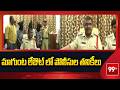 Police Raids on Magunta Layout : మాగుంట లేఔట్ లో పోలీసుల తనికీలు | 99TV