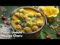 సూపర్ హిట్ పప్పుండల మజ్జిగ చారు Pappu undala Majjiga Charu pulusu | Kadhi recipe@Vismai Food