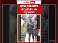 Pithoragarh: सेना के अफसर और बीजेपी नेता के बीच कहासुनी गाली-गलौच में बदली