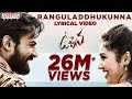 Ranguladdhukunna lyrical video from Uppena ft. Panja Vaisshnav Tej, Krithi