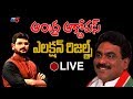 Lagadapati Live Debate With TV5 Murthy