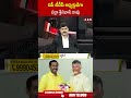 ఏపీ టీడీపీ అధ్యక్షుడిగా పల్లా శ్రీనివాస్ రావు.. #pallasrinivsrao #tdp #tdppresident | ABN Telugu  - 00:59 min - News - Video
