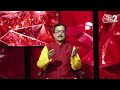 AajTak 2 LIVE |आज का राशिफल । Aapke Tare | Daily Horoscope । Praveen Mishra । ZodiacSign।AT2 LIVE  - 00:00 min - News - Video