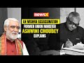Who Was LN Mishra? Former Union Minister Ashwini Choubey Explains the Assassination Case | Exclusive