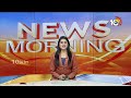 Central Cabinet Meeting | కీలక నిర్ణయాలు తీసుకొనే అవకాశం | PM Modi | 10TV News  - 00:44 min - News - Video