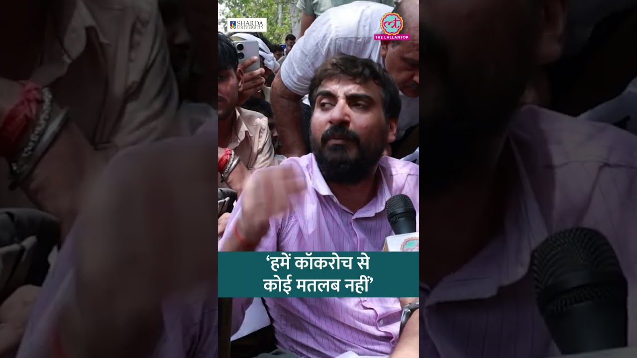 ‘CJP आए मगर मुद्दा न भटकाएं’, Vivek Sir ने Abhijit Dipke पर कही बड़ी बात | UP SI Protest