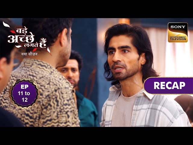 Bade Achhe Lagte Hai - New Season | Ep 11 & 12 | RECAP | बड़े अच्छे लगते है - नया सीजन