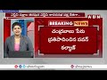 జగన్ పై బీజేపీ విష్ణు కుమార్ రాజు సీరియస్..! BJP Vishnu Kumar Raj Serious On Jagan | ABN Telugu  - 07:38 min - News - Video