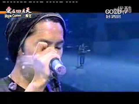 MORE THAN ASHES - VanNess Wu