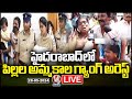 LIVE : Children Selling Gang Arrested In Greater Hyderabad | V6 News