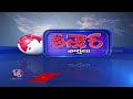 Petrol Bunk Run by SHG Women Clocks Huge Profits In Narayanpet | V6 Teenmaar  - 02:09 min - News - Video