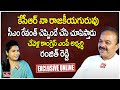 Congress MP Candidate Ranjith Reddy EXCLUSIVE Interview | hmtv