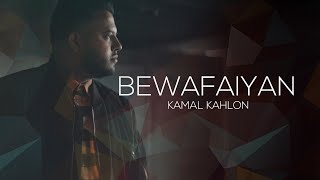 Bewafaiyan - Kamal Kahlon