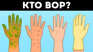 15 загадок, которые не оставят вас равнодушными