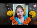 AAJTAK 2 LIVE | MUMBAI में LOVE JIHAD का मामला, प्रेमिका पर गुस्साए NIZAM ने उतारा मौत के घाट ! AT2  - 10:55 min - News - Video