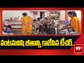 వంటమనిషి జీతాన్ని కాజేసిన ఉపాధ్యాయుడు.. parvathipuram manyam district news | 99TV